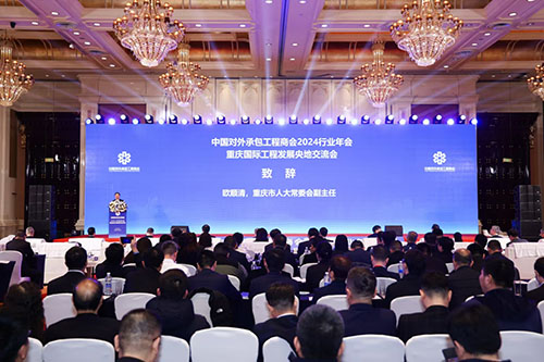 攜手共進(jìn)，共創(chuàng)未來(lái)